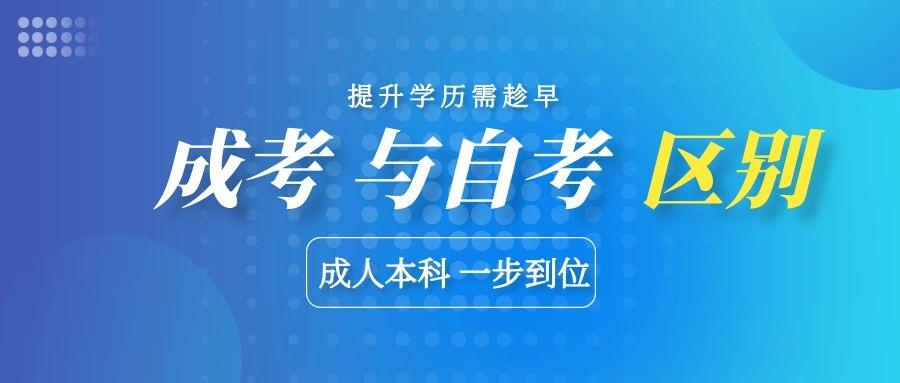 硕士和研究生哪个比较好考 v2-51e96138bdc7213cbc67f574b7e156da_1440w.jpg?source=172ae18b