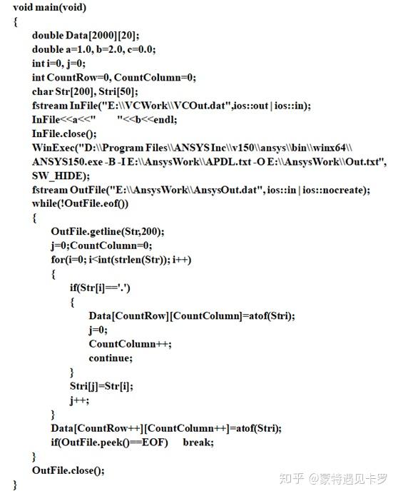 ANSYS APDL与二次开发(3) ——基于ANSYS、MATLAB和C++的联合仿真分析 - 知乎