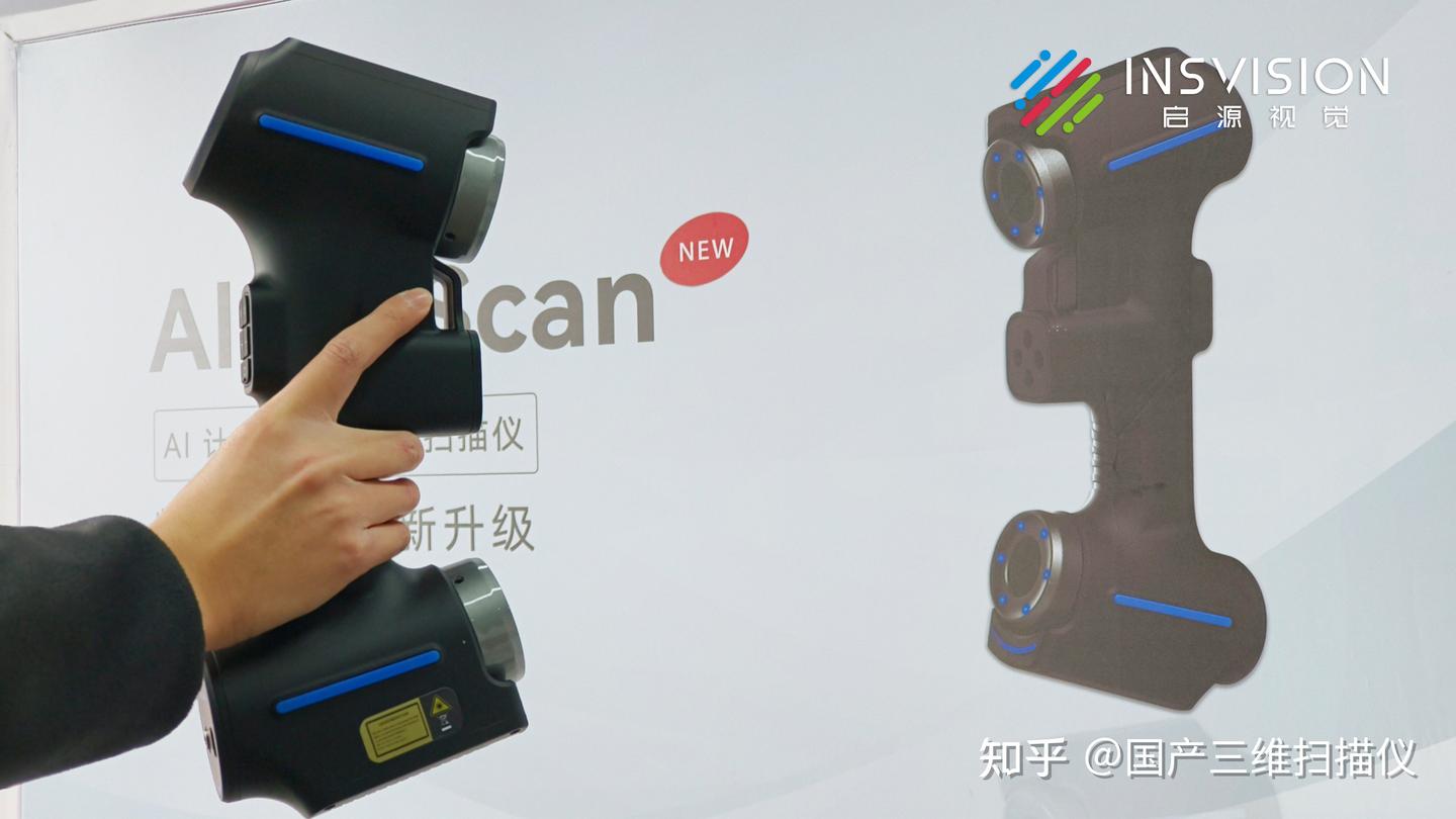 2026年三维扫描仪怎么使用?启源视觉AlphaScan上手指南 - 知乎