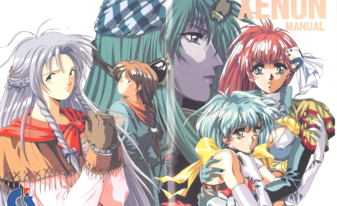 【ゼノン】-夢幻の肢体- Xenon: Mugen no Shitai Images - LaunchBox Games Database