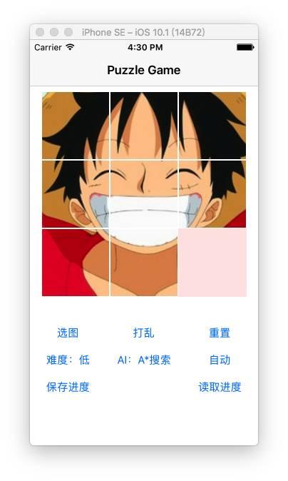 拼图游戏和它的AI算法 - 知乎