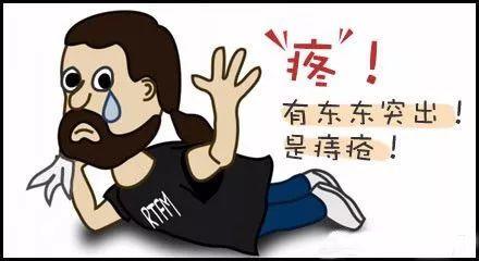 痔疮疼痛怎么缓解和消肿吃什么药今天有答案了