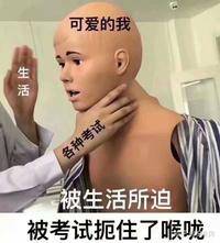 医学生期末复习资料医学遗传与优生模拟试卷一