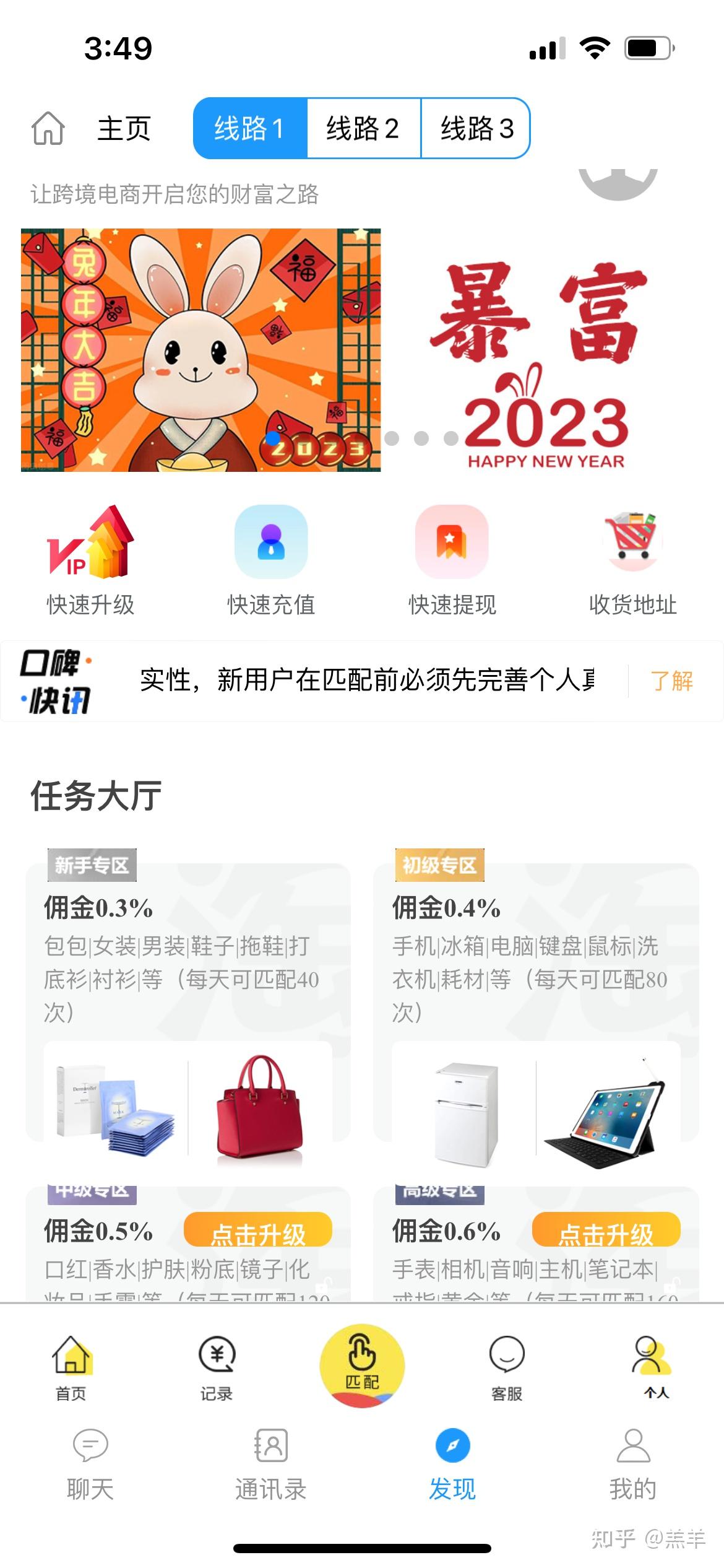 【专题】净网2020 严防网络诈骗 - 专题 - 温州网