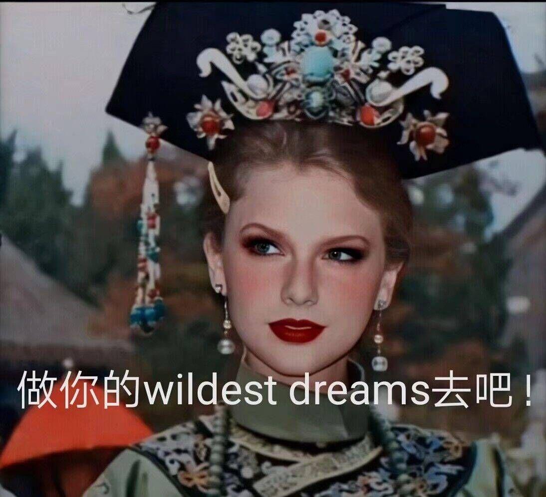 霉霉taylor swift有哪些有趣的表情包? - 知乎