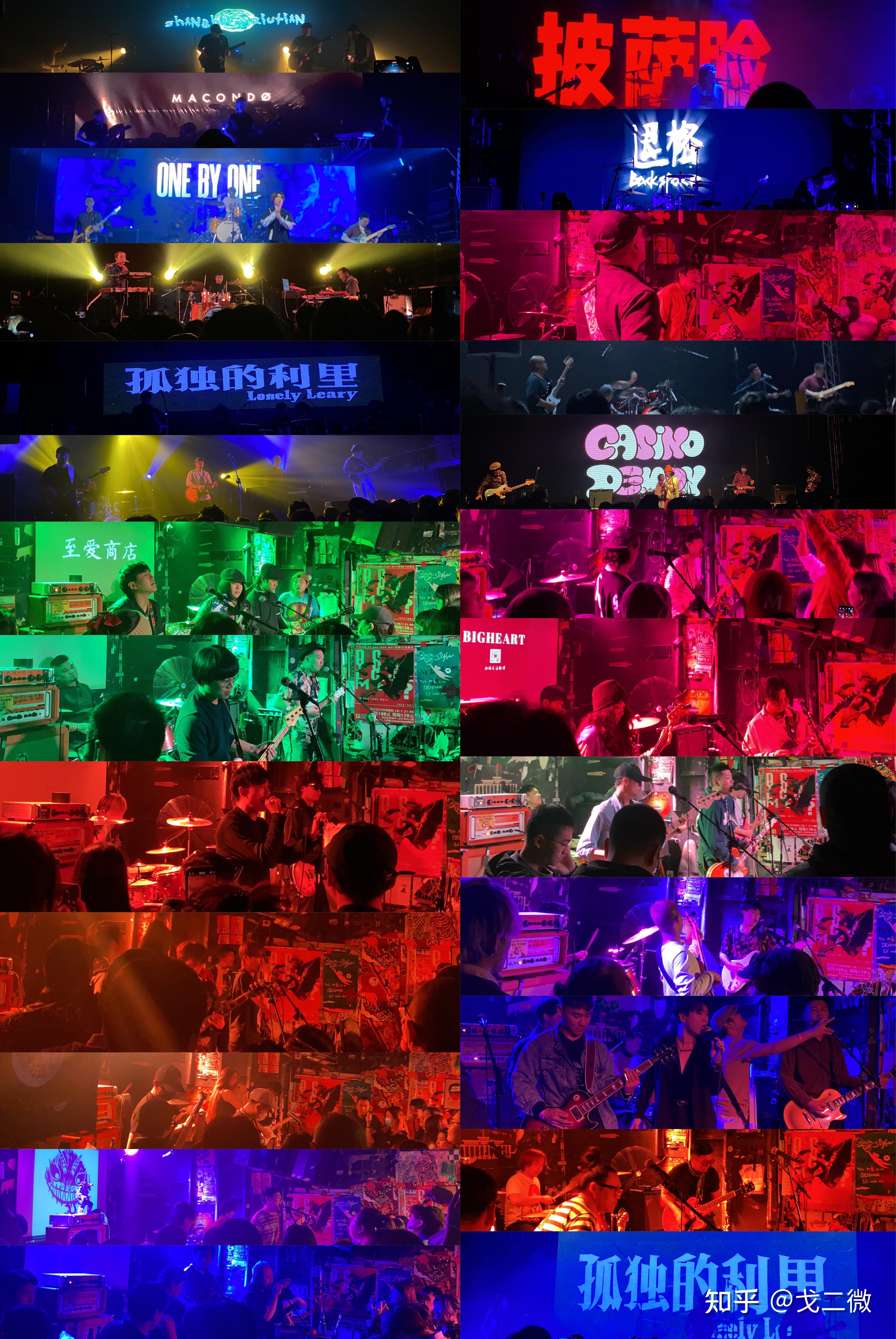 2021年你去了几次livehouse或者音乐节哪支乐队的现场你觉得最炸
