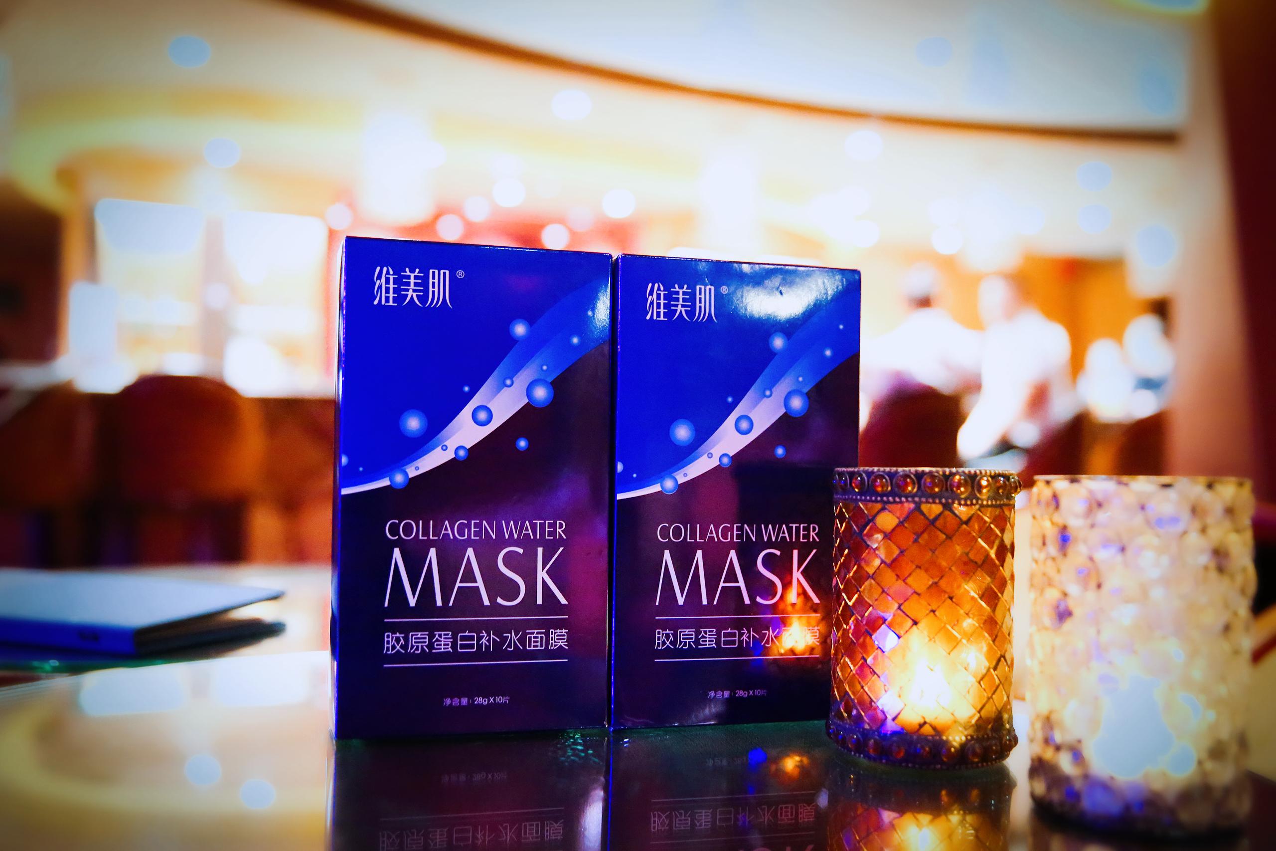 维美肌胶原蛋白补水面膜