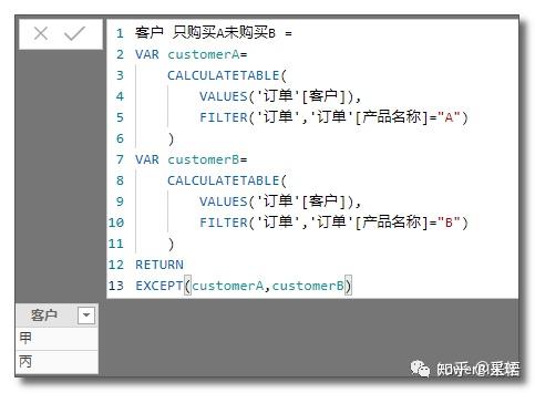 数据可视化之DAX篇(二十一)连接表的几个DAX函数,一次全掌握 数据可视化之DAX篇(二十一)连接表的几个DAX函数,一次全掌握