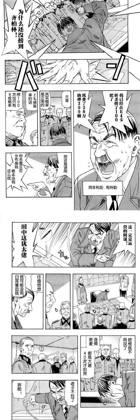 龙狼传 知乎 龙狼传 知乎