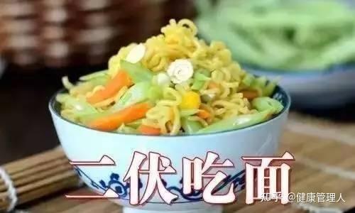 头伏饺子二伏面三伏烙饼摊鸡蛋