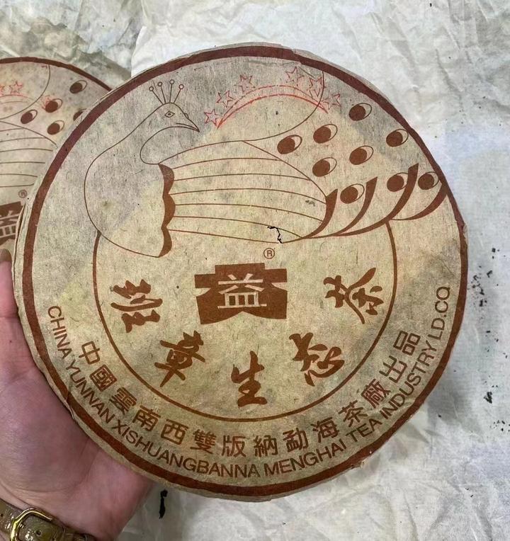 六星孔雀班章,价格压过88青饼!班章孔雀家族的神级之作!