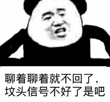 吐槽建模搞笑表情包图片