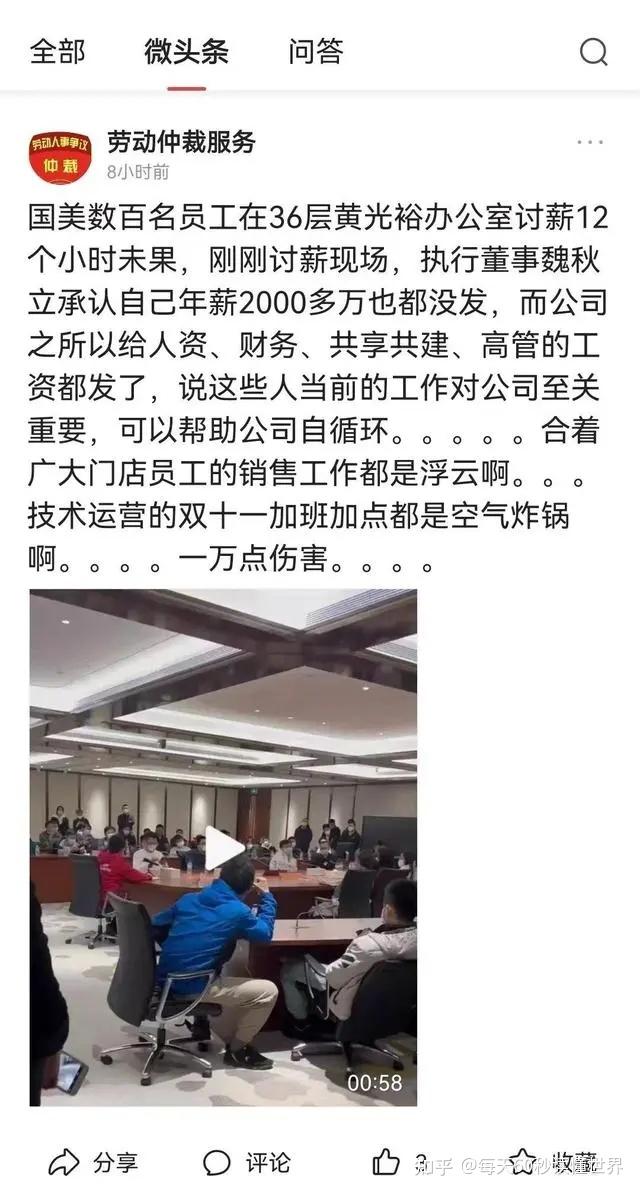 12月7日,星期三,在这里每天60秒读懂世界! 12月7日,星期三,在这里每天60秒读懂世界!
