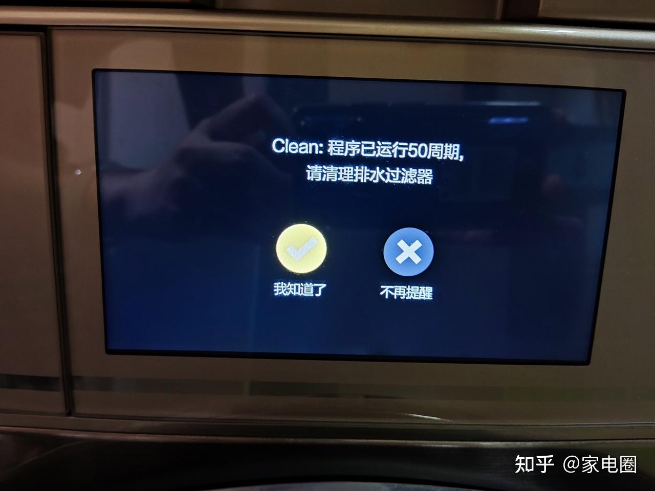 天天洗衣服，你洗洗衣机了吗？ - 知乎