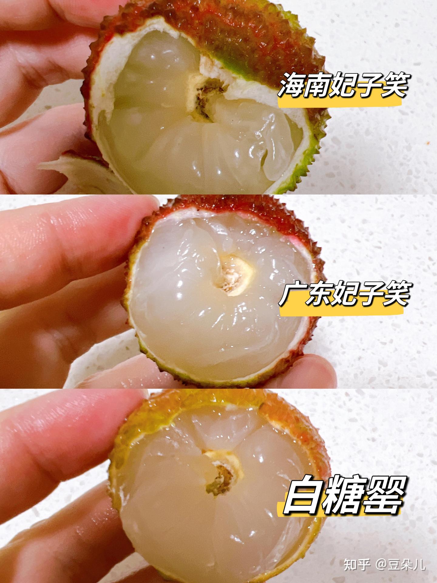 为什么你总是一不小心就买到不好吃荔枝？ - 知乎