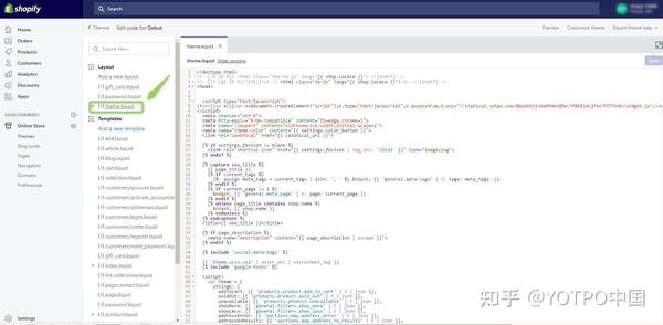 Shopify：安装 Yotpo - 知乎