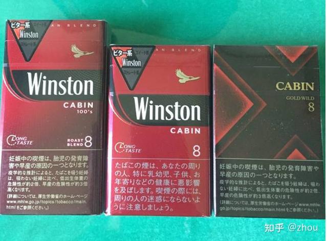 四,cabin 香烟船长香烟产自荷兰,但在整个亚洲地区只有日本生产,虽然