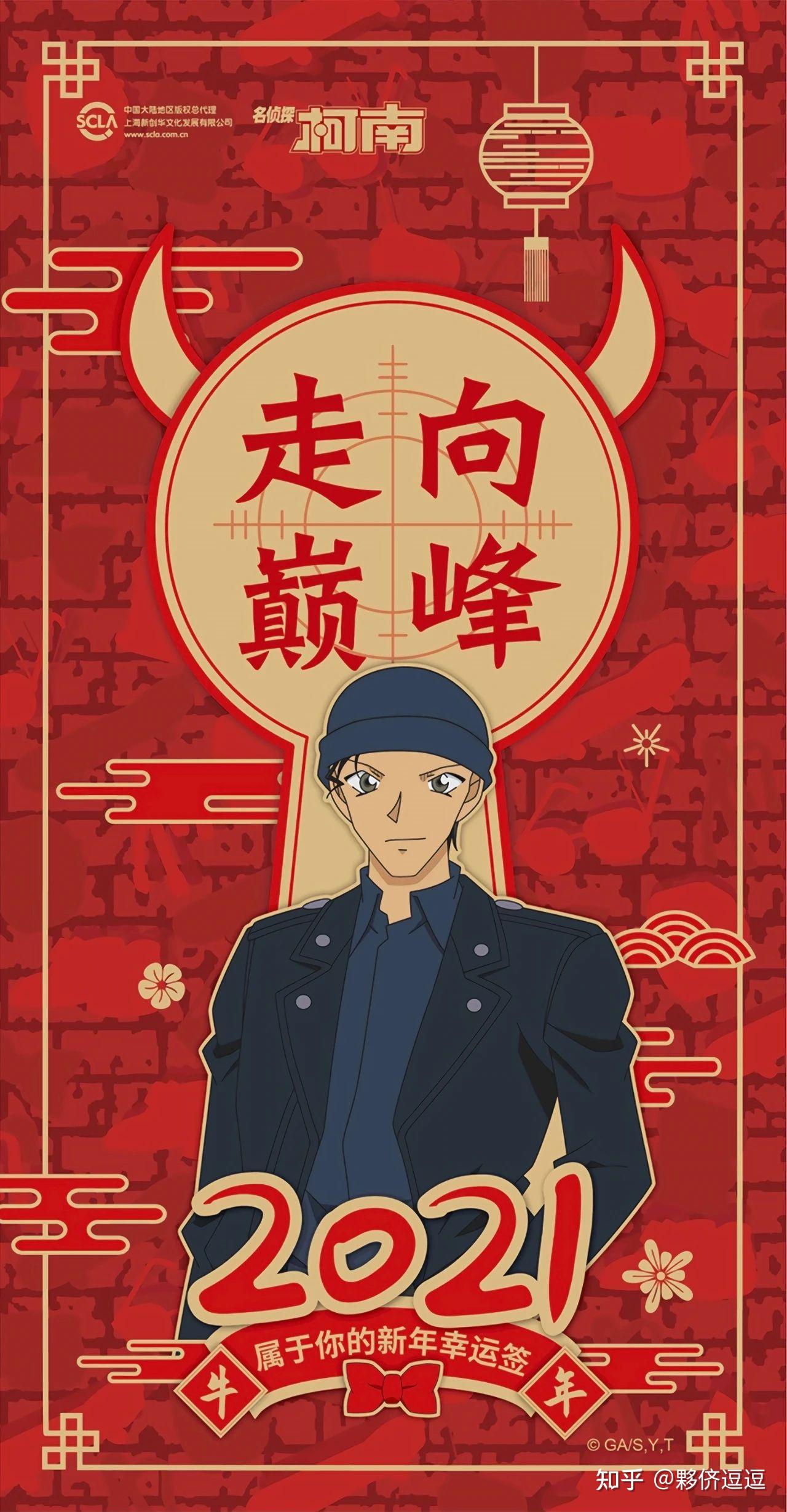 赤井秀一的高清无码官方大图