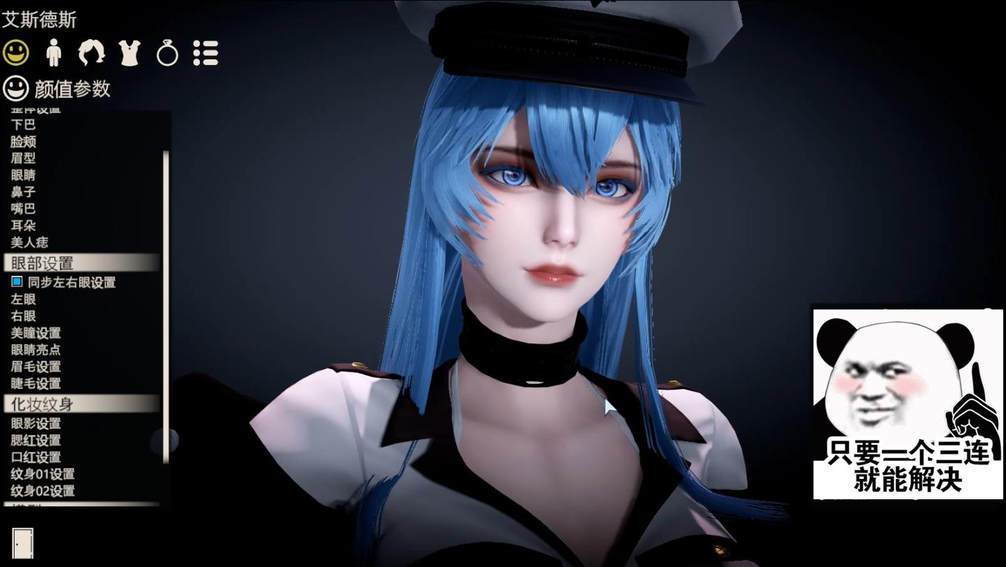 斩赤红之瞳 艾斯德斯hs2