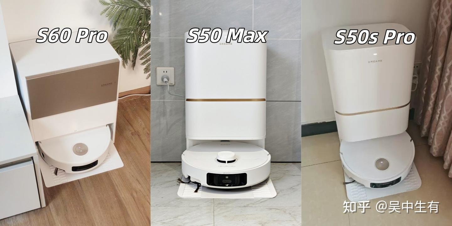 10s看懂追觅扫地机该选谁!S60 Pro/S50s Pro/S50 Max全网首测,自费1W+全网首测清洁力&避障,性价比之王竟然是它?附2026避坑指南