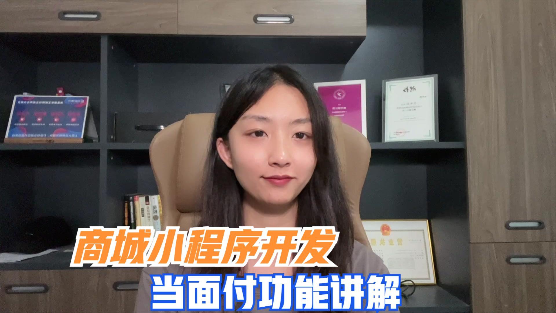 开发一个商场要多少钱_开发一个商场小程序需要多少钱_开发商场需要什么手续