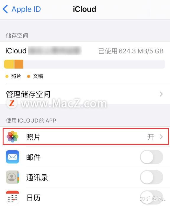 在iphone中刪除的照片為什麼ipad上也沒有了