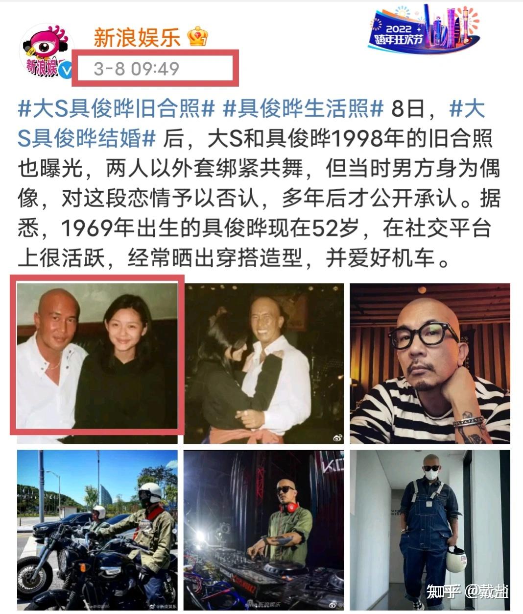 大s与韩国歌手具俊晔结婚称我珍惜当下的幸福你有哪些祝福送给他们
