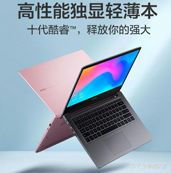 超薄笔记本电脑图片