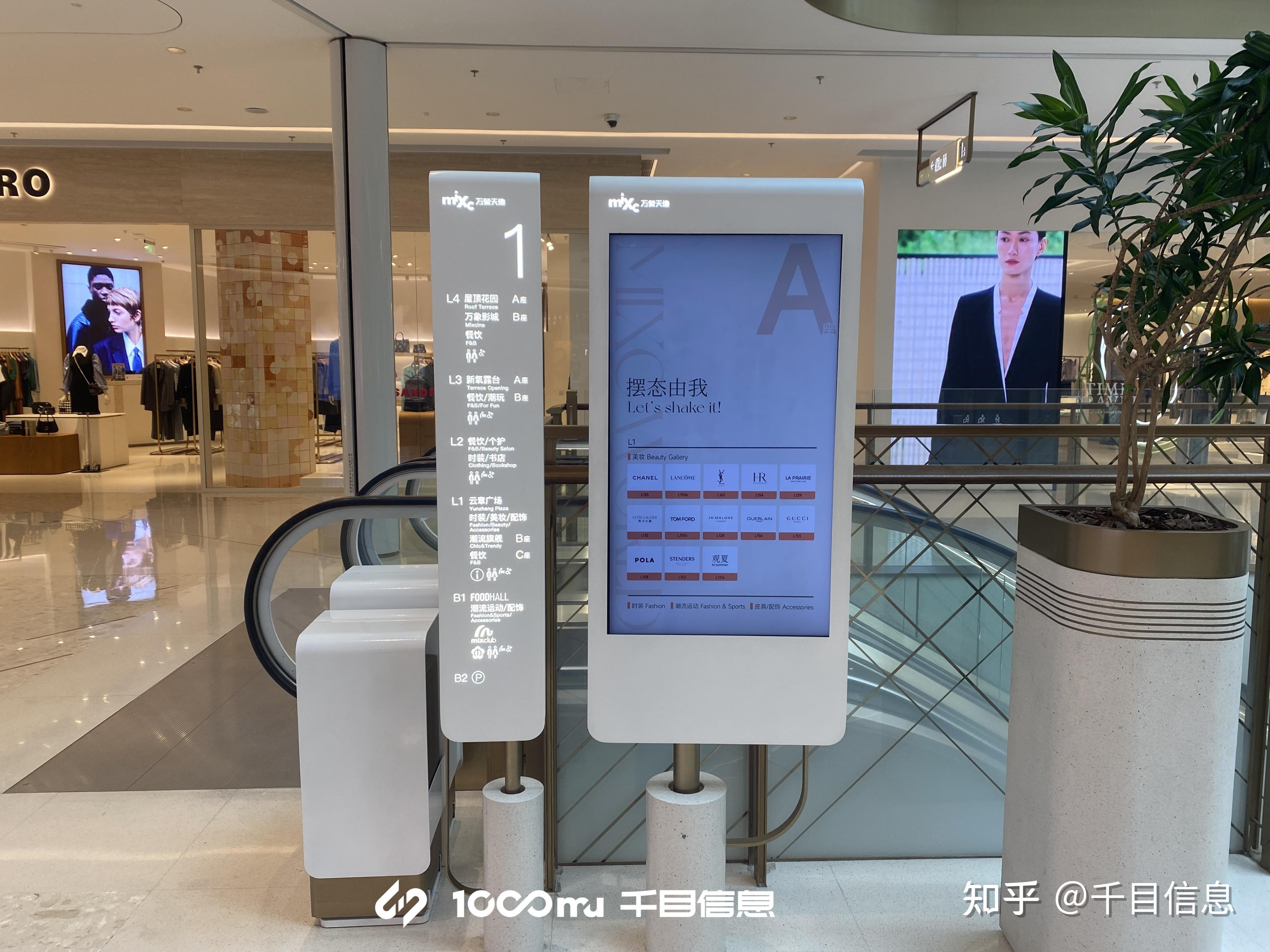 数字赋能智能导视系统生态高质量发展