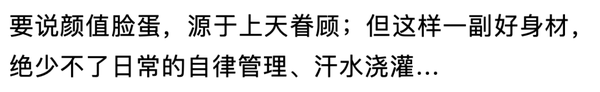 小蛮腰、微翘臀、蜜大腿…恰到好处的性感，我猜没人能顶住 Facebook-第18张