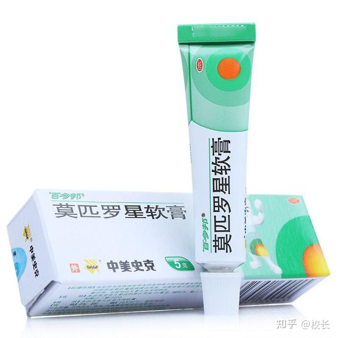 男生痘痘 | 痘痘肌 痘痘预防治疗 最强攻略