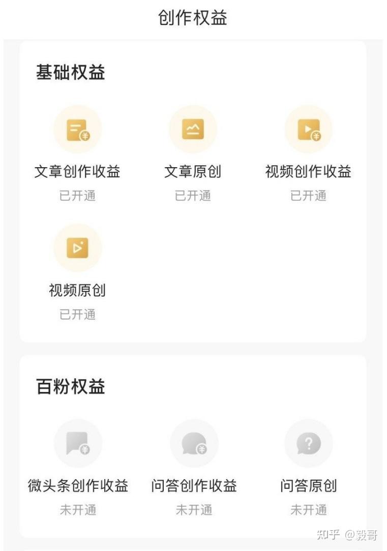 头条号能用手机发文吗(头条号可以在app上发布文章吗)
