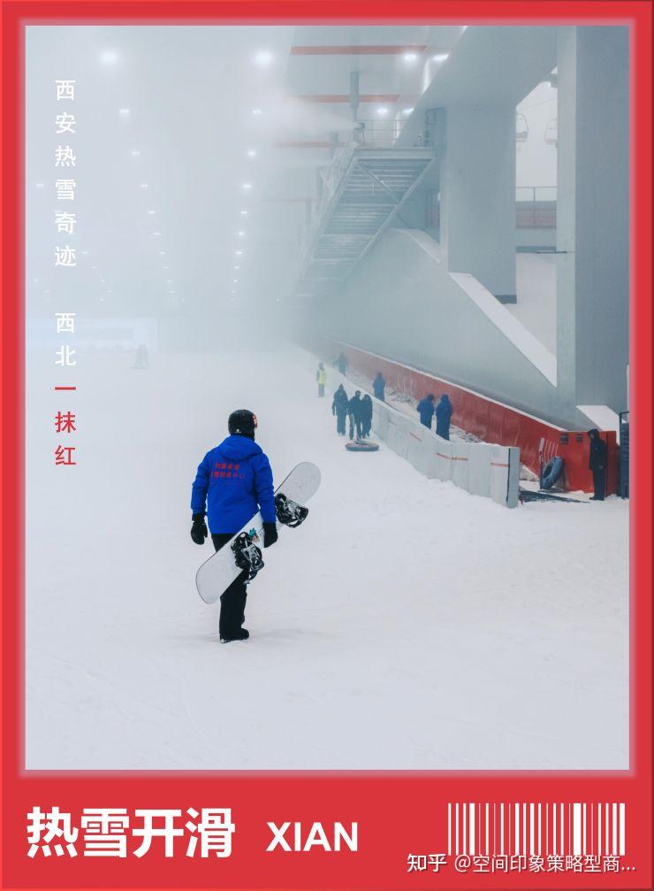 热雪降长安,空间有印象 | 西安热雪奇迹盛大启幕 - 知乎