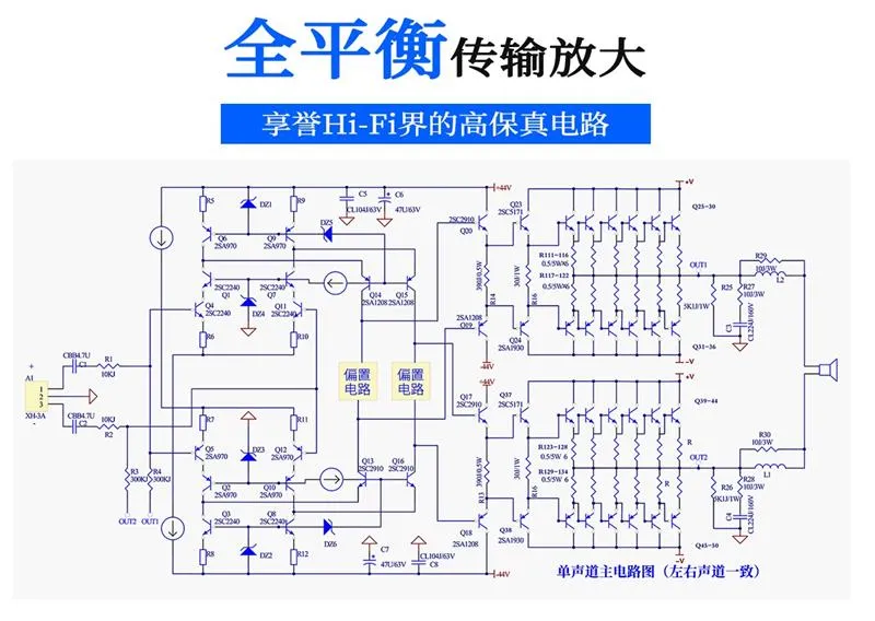 天逸780前级电路图图片