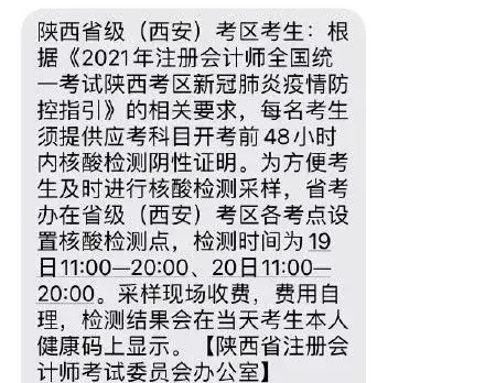 短信群发是真的吗安全吗可信吗知乎的简单介绍 短信群发是真的吗安全吗可信吗知乎的简单介绍