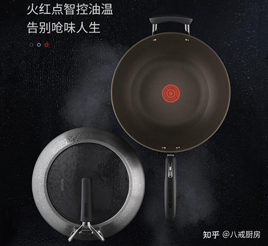 不看后悔(不粘锅什么牌子比较好)不粘锅选什么牌子,(图19) 不看后悔(不粘锅什么牌子比较好)不粘锅选什么牌子,(图19)