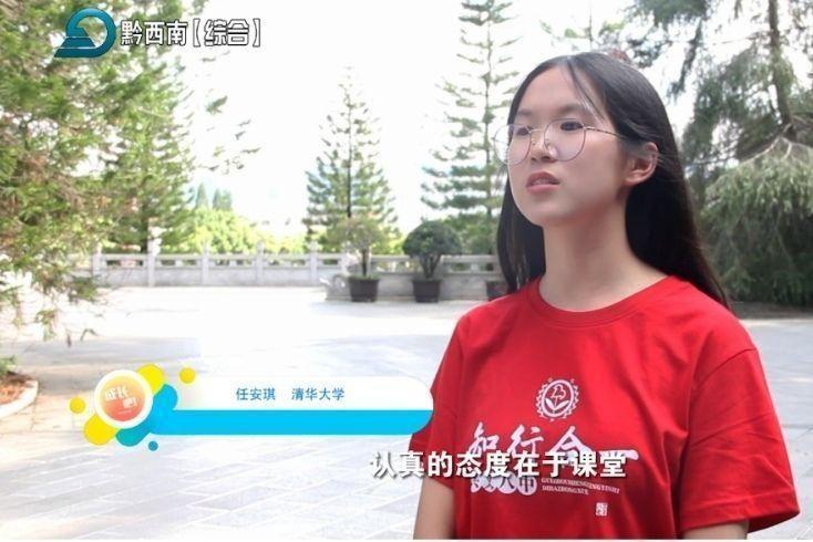 兴义八中任安琪699分(裸分689分),为贵州文科总分状元,其中语文128分