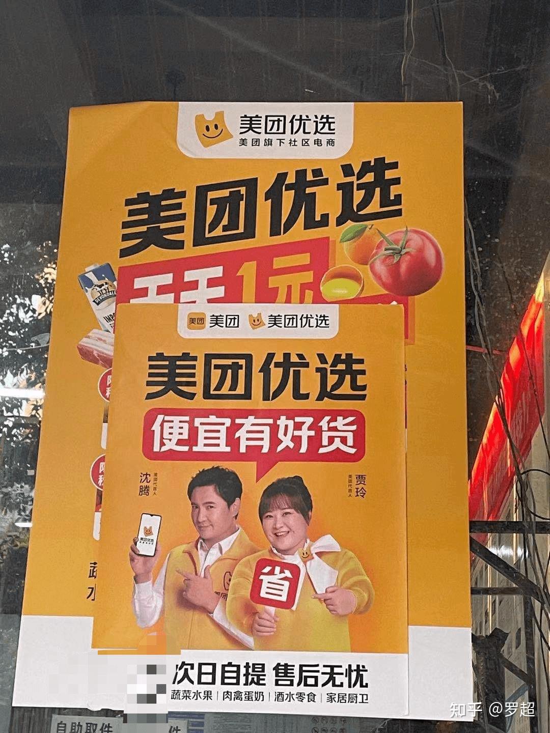 今年初,橙心优选展开新一轮营销攻势,打响了社交电商营销战役的第一枪