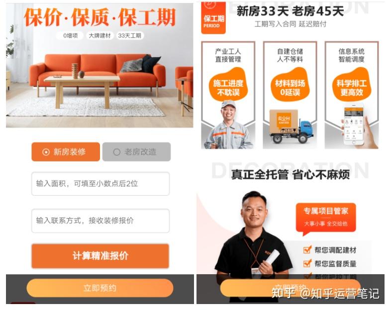 怎么做广告页面 v2-5222890ee57003a4cca67b4bf8123d4c_r.jpg