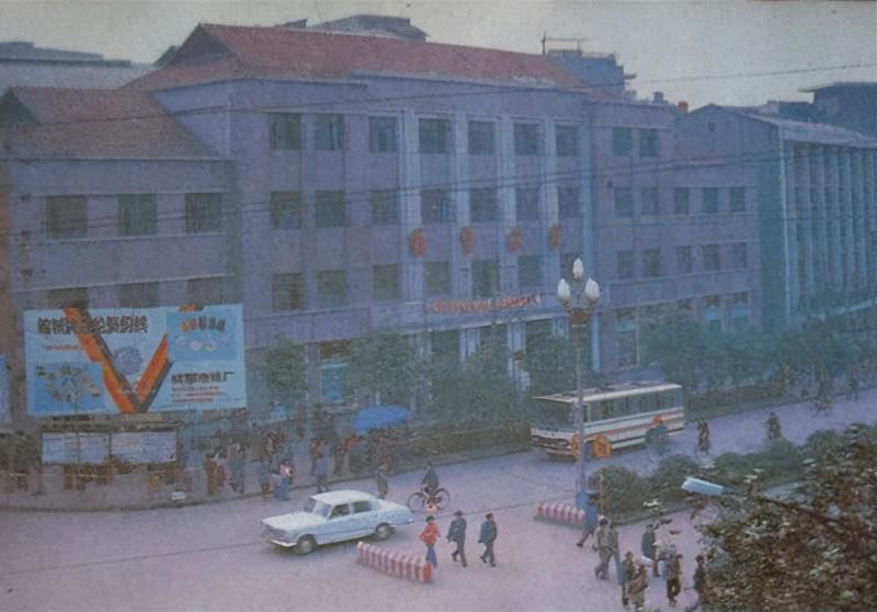 老照片这是几十年前的四川内江市带你重温这里的旧时光