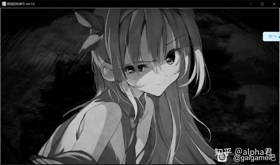 你觉得哪些galgame美术风格比较独特? - 知乎