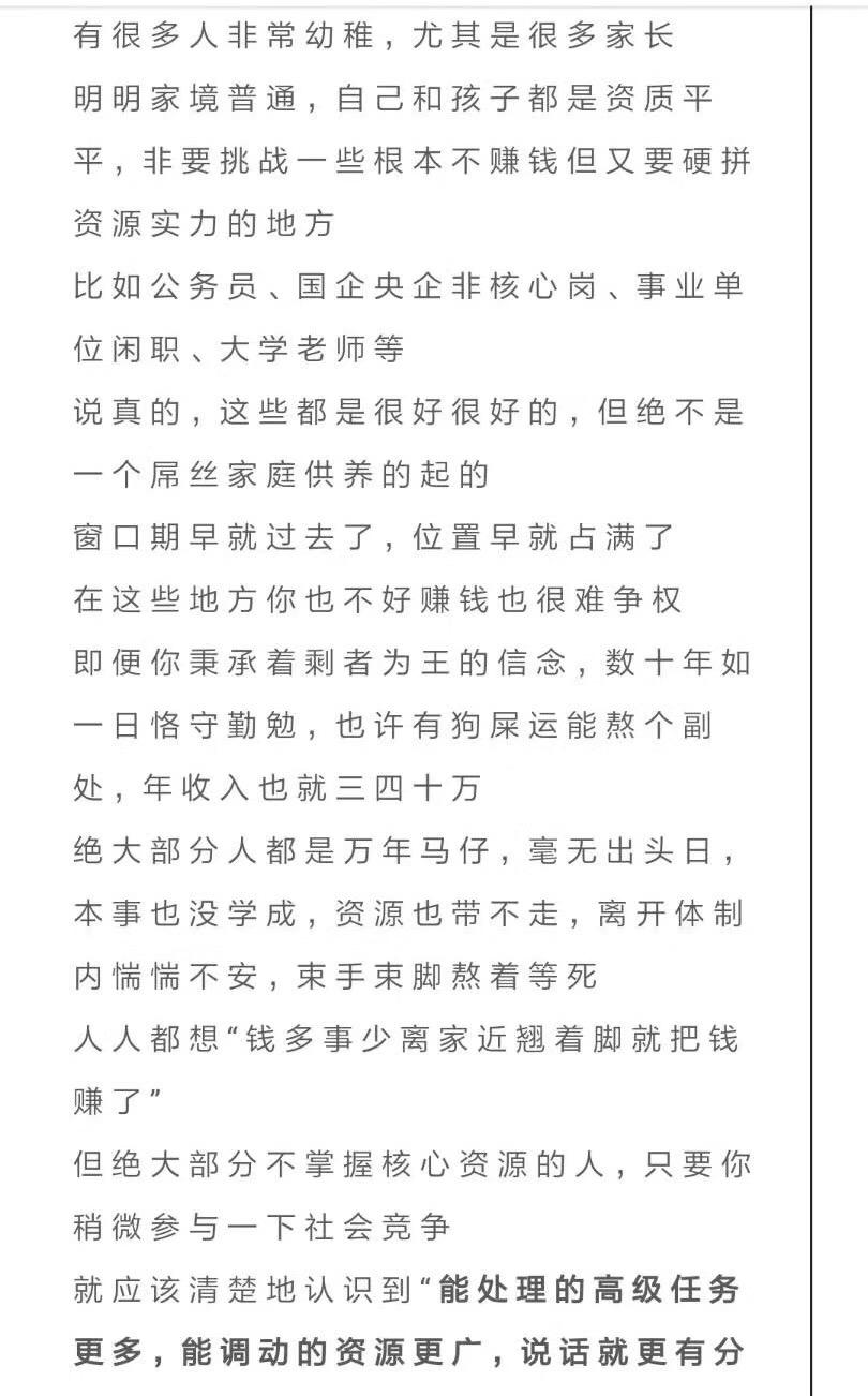 985本科毕业考西部落后地区(家乡)公务员是不