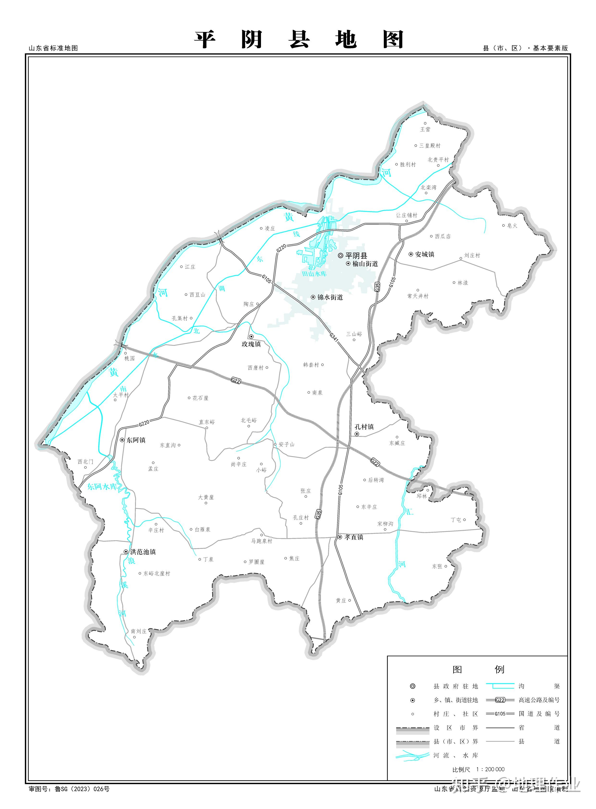 济南市平阴县地图