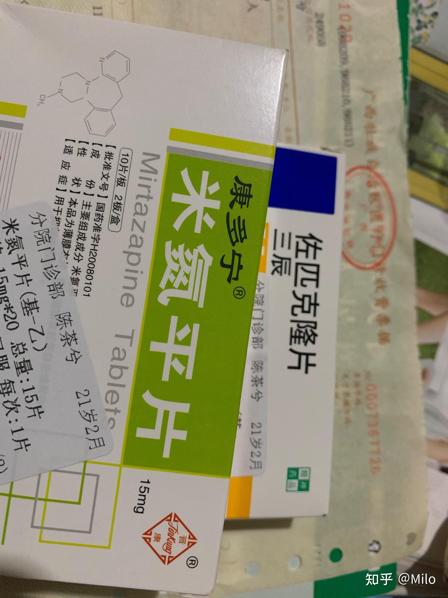 镇定剂有哪些副作用? - 知乎