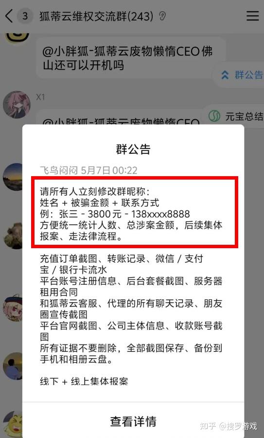 为什么不推荐使用永久VPS?