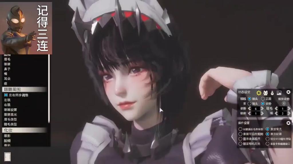 绝区零 鲨鱼妹 艾莲 hs2人物卡mod