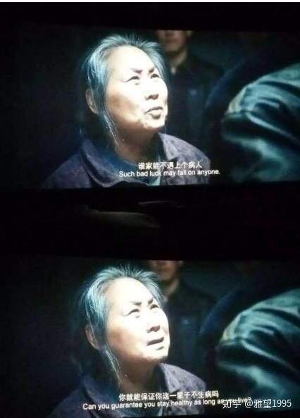 我不是药神有哪些值得回味的台词