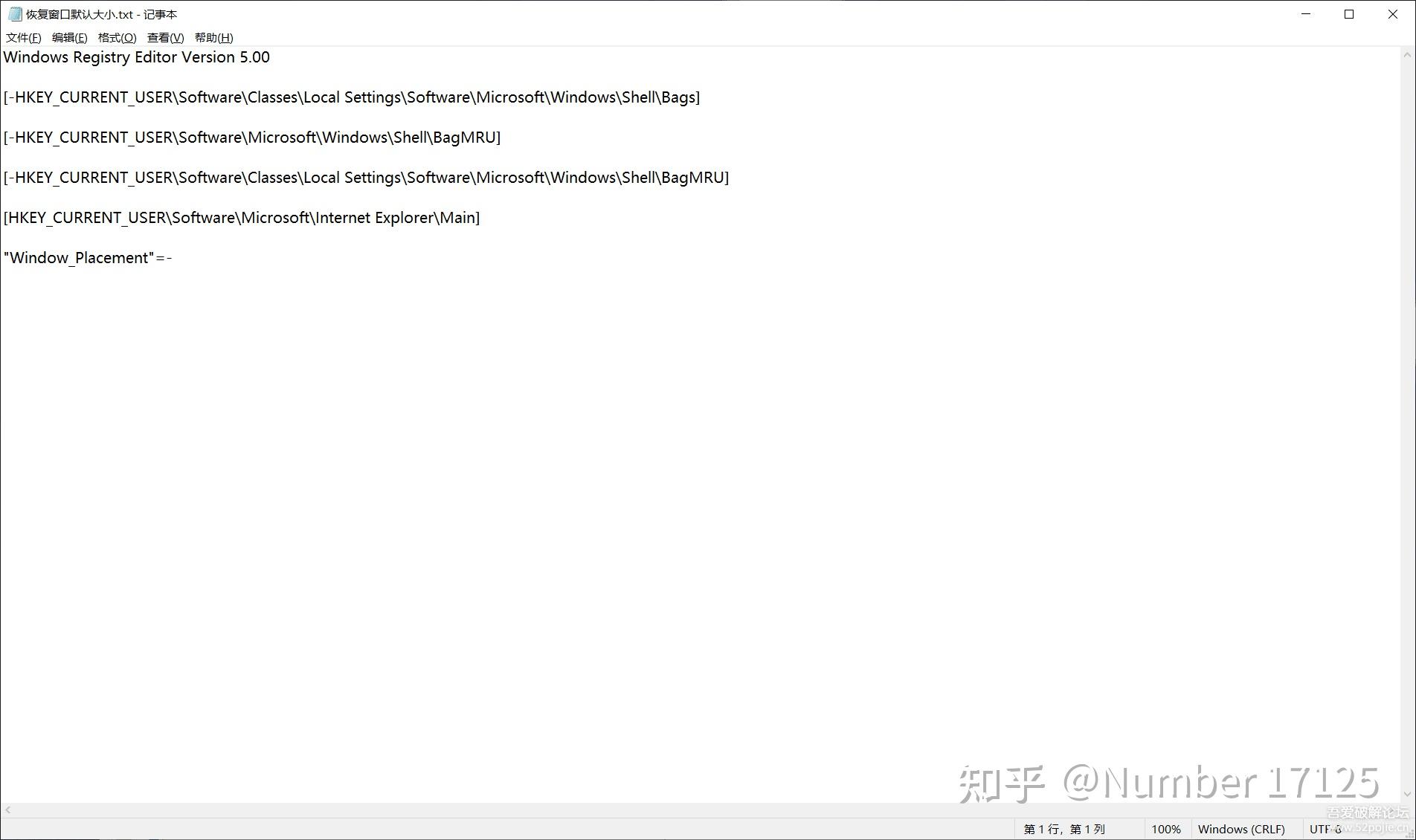 Win11 