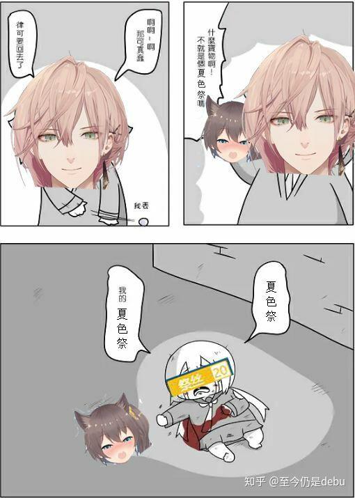 关于holostars的律可的事情大家是怎么看的