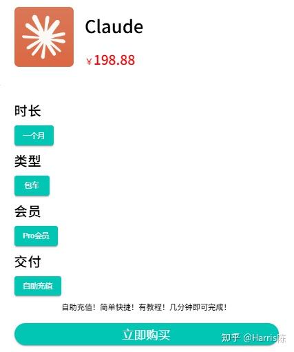 Claude Code 工作界面示意